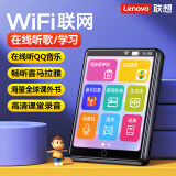 联想(Lenovo)C5可上网MP4/MP3播放器/学生随身听/无损音乐视频英汉词典AI助手2.8英寸触屏电子书录音笔8G