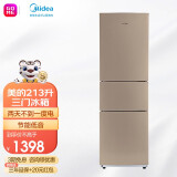 美的(midea) 213升三门冰箱 大容量 保鲜 节能省电低音 bcd-213tm(e)