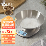 香山电子秤厨房秤 克称食物烘焙秤称菜茶叶 LCD背光大屏 0.1g带载物盘