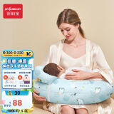 佳韵宝（Joyourbaby）多功能哺乳枕喂奶枕婴儿学坐枕授乳枕喂奶垫哺乳神器 丘吉尔白熊