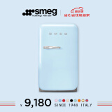 SMEG斯麦格 意大利原装进口 复古冰箱迷你家用小冰箱 节能电冰箱 美妆化妆品FAB5 清新蓝