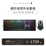 外星人（Alienware）610M+510K 键鼠套装（无线游戏鼠标 有线机械键盘 ）RGB高端电竞外设 送男友 送女友 黑色