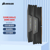 美商海盗船 (USCORSAIR) 32GB(16Gx2)套装 DDR5 6800 台式机内存条 复仇者系列 游戏条 黑色 C40