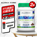 ALLMAX天然分离乳清蛋白质粉2磅天然萃取0人工添加美国原装进口 巧克力【蛋白含量87%】
