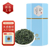 徽六绿茶潜香500六安瓜片50g 2024新茶一级雨前罐装茶叶自己喝