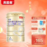 贝因美优睿奶粉