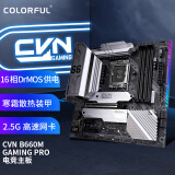 七彩虹（Colorful）CVN B660M GAMING PRO V20 DDR4主板 支持CPU 12400/12600/12700（Intel B660/LGA 1700）