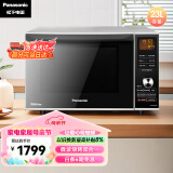 松下（Panasonic）NN-DF386M 平板式变频家用微波炉 23升 微波炉电烤箱一体机 微烤一体机 支持以旧换新