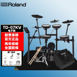 罗兰（Roland） 罗兰电子鼓 TD07DMK TD07KV专业儿童架子鼓成人电鼓 5鼓 4镲 TD07KV+PA35音箱+礼包