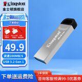 金士顿（Kingston） u盘 USB 3.2 Gen 1 DTKN 投标车载高速办公金属优盘 DTKN/64GB【送 转接头+挂绳】