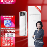 格力(gree)清凉湾柜机空调 定频冷暖 380v工业电商用立柜式 独立除湿