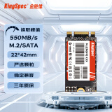 金胜维（KingSpec） M.2 SATA NGFF 2242 SSD固态硬盘 笔记本固态存储硬盘 2000G SATA协议 2242 NGFF/M.2