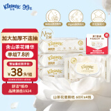 舒洁（Kleenex）山茶花系列湿厕纸60片*4包洁厕湿纸巾私处擦屁屁男女可冲马桶