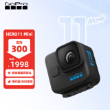 GOPRO HERO11 Black Mini 运动相机 防水防抖相机 Vlog数码运动摄像机户外骑行相机 官方标配
