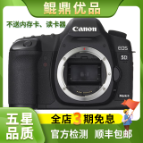 Canon佳能5D4 5D3 5D2 6D2 7D2 5DIV 6D全画幅单反相机二手 佳能5D Mark II 机身/5d2 95新