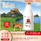 光明 致优 4.0娟姗牛鲜牛奶 800ml*1瓶  家庭装鲜奶 定期购