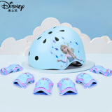 迪士尼（Disney）儿童轮滑头盔护具套装溜冰鞋护具滑板车滑步车护具 冰雪青色套装