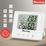 三量（sanliang）日本三量温度计家用精准干温湿度计室内高精度表壁挂式婴儿室温计 TH-268（笑脸）