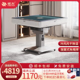 雀友(treyo)全自动麻将机t380棋牌桌过山车斜上牌家用商用静音麻将桌