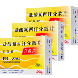 百优解 盐酸氟西汀分散片 20mg*28片 3盒