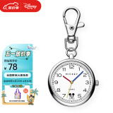 迪士尼（Disney）学生考试便携迷你简约小巧便携钥匙扣手表计时怀表中老年男女