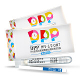 DPP艾滋病检测试纸三线 hiv试纸 dpp爱滋病测艾滋唾液血液性病检测 血检2盒装（双重检测更安心）