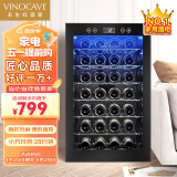 维诺卡夫（Vinocave）酒柜 红酒柜 风冷恒温柜 家用商用新潮流葡萄酒柜  SC-28AJP 28支装