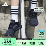 adidas PUREBOOST GO休闲舒适跑步运动鞋男女阿迪达斯官方 黑色/深灰 45