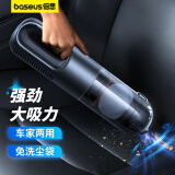倍思（Baseus）车载吸尘器车用手持汽车吸尘器大吸力小型便携家用无线随手吸尘机