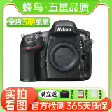 尼康/Nikon D800 D700 D750 D610 D810 二手单反相机 全画幅专业单反数码 95新 尼康 D800 撩客服领说明书