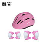 酷骑（COOGHI）儿童头盔护具五件套(非品牌护具) 骑行款-樱霞粉