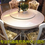 安俊 大圆形桌布防水防油免洗防烫pvc餐桌垫塑料台布透明软玻璃茶几垫 透明款(厚2.0mm) 130圆形