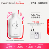 卡尔文克雷恩（Calvin Klein）ck香水卡雷欧中性淡香水100ml520情人节礼物送女友效期至25年11月