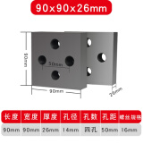 钢筋切断机刀片40型50型刀片 圆弧刀片废钢筋断钢机刀片配件 90x90x26