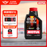 摩特（MOTUL）8100ECO-lite全合成汽车发动机机油0W-20SN PLUS级 ILSAC/GF-5 1L