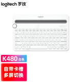 罗技（Logitech）K480 无线键盘 蓝牙键盘 ipad手机平板电脑键盘鼠标套装手机键盘外设键盘便携键盘 K480白+蓝牙适配器