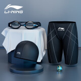 李宁（LI-NING）泳裤泳镜泳帽套装男士游泳裤游泳镜游泳装备55-169黑L200度