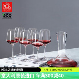 RCR水晶玻璃红酒杯高脚葡萄酒杯套装466ml*6醒酒器+杯架+开瓶器+杯刷