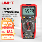 优利德（UNI-T）UT89XD NCV数字万用表 LED测量 万能表 电工表 带背光手电筒