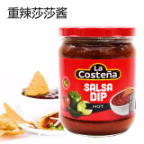 墨西哥进口 乐口泰莎莎酱453g 玉米片蘸酱玉米饼酱塔可酱taco酱salsa