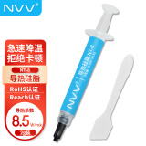 NVV NT-8导热硅脂 显卡cpu散热硅脂硅胶导热膏（导热系数8.5W/2g装）