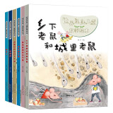 世界经典儿童故事绘本 套装全6册 彩绘版 匹诺曹 海底两万里 睡美人 幼儿园 小班 中班 大班 格林童话 一千零一夜