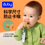 澳贝（auby）婴幼儿童玩具抗菌安抚硅胶牙胶 宝宝防吃手清洁按摩牙龈满月礼物