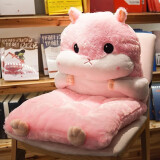 艾洛维 毛绒玩具仓鼠连体坐垫实用家居用品冬天宿舍办公室坐垫保暖