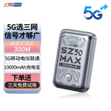 上赞SZ50  5G随身wifi免插卡流量移动无线wifi路由器带10000mAh充电宝双频wifi无线上网卡