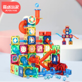 魔磁玩家（ MAGPLAYER）磁力片208件儿童玩具彩窗管道滚珠风车积木拼装大号磁力男孩礼物