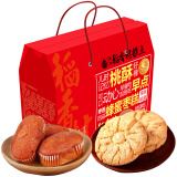 稻香村面包蛋糕点礼盒早餐饼干蜂蜜枣糕+核桃酥 经典味道800g送老人
