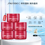 资生堂（SHISEIDO）尿素护手霜100g*5 红罐男女通用 高保湿滋润防干裂