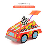 北国e家大班儿童手工diy彩纸粘贴制作小汽车模型玩具 创意纸盒赛车