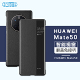 Best Coac 适用华为mate50手机壳翻盖真皮手感HUAWEI Mate50E保护套智能视窗休眠全包防摔外壳 黑色